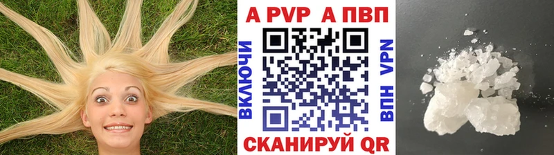 ОМГ ОМГ зеркало  Ершов  Alpha-PVP Crystall  цены  