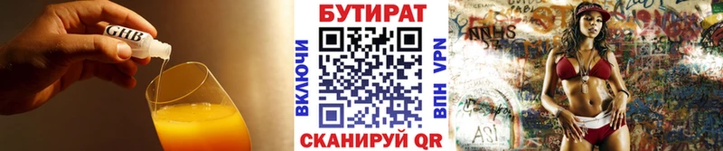 где продают наркотики  Ершов  сайты даркнета телеграм  Бутират буратино  кракен tor 