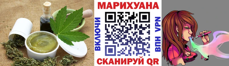 Cannafood марихуана  Ершов 