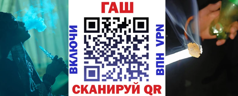 ГАШ гарик  Ершов 