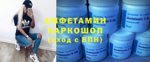 мескалин Верхнеуральск