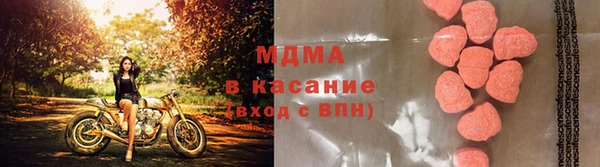скорость mdpv Бронницы
