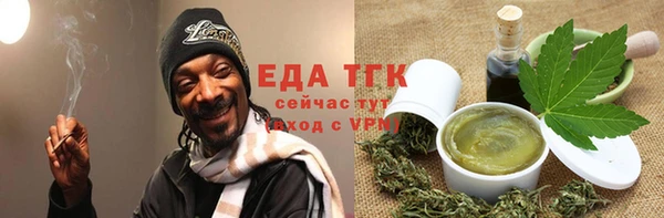 трава Бородино