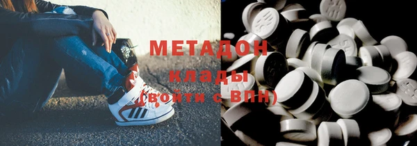 мяу мяу мука Бугульма