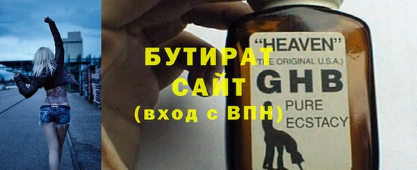 2c-b Верхний Тагил