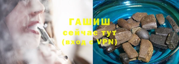 соль ск Волосово