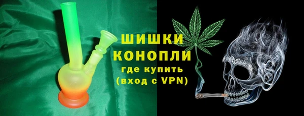 герыч Волоколамск