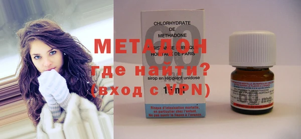 мяу мяу мука Бугульма
