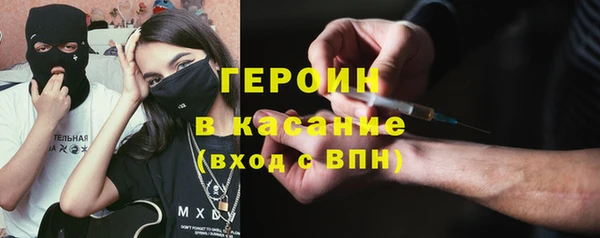 соль ск Волосово
