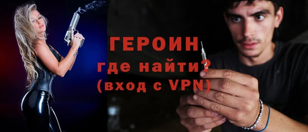 трава Бородино