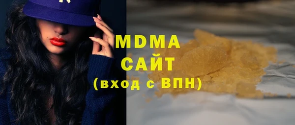 2c-b Верхний Тагил