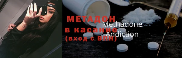 скорость mdpv Бронницы
