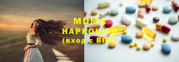 мескалин Верхнеуральск