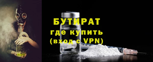 2c-b Верхний Тагил