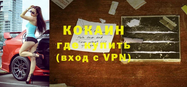меф VHQ Верея