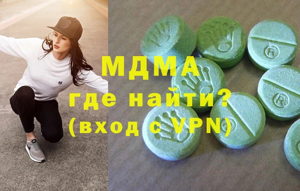 скорость mdpv Бронницы