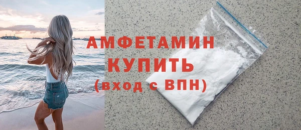 мескалин Верхнеуральск