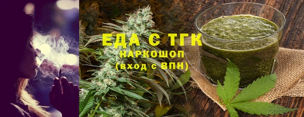 мескалин Верхнеуральск