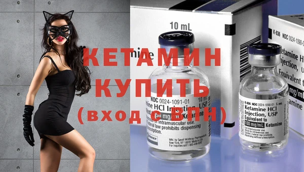 герыч Волоколамск