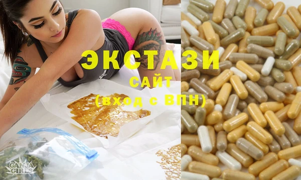 трава Бородино