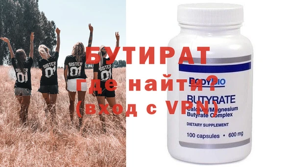 мяу мяу мука Бугульма