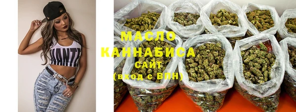 гашишное масло Белокуриха