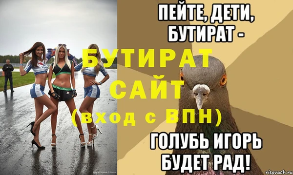 меф VHQ Верея