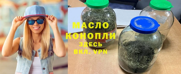 скорость mdpv Бронницы