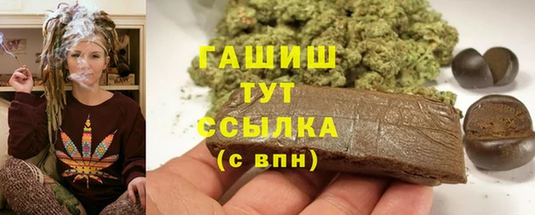 2c-b Верхний Тагил