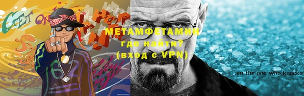 мескалин Верхнеуральск
