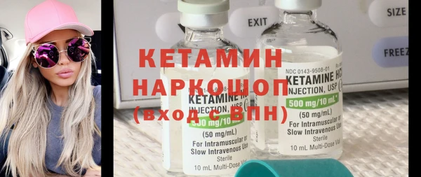 2c-b Верхний Тагил