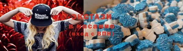 мяу мяу мука Бугульма