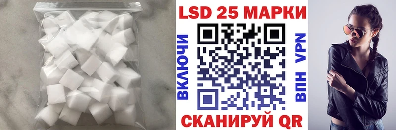 даркнет сайт  Ершов  LSD-25 экстази кислота 