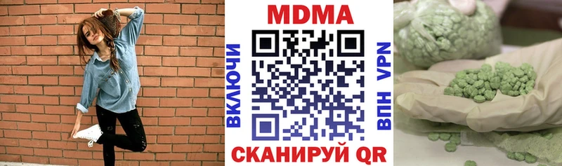 купить   Ершов  MDMA Molly 
