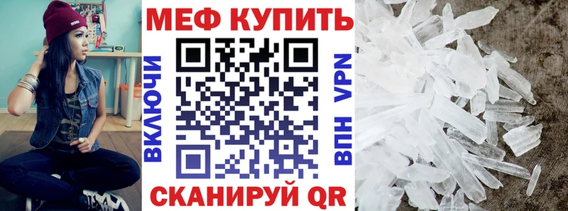 Мефедрон мяу мяу  Ершов 