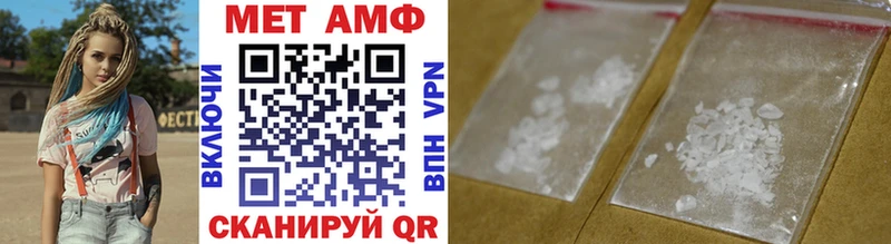 купить закладку  Ершов  гидра как войти  Метамфетамин мет 