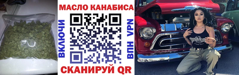 hydra ТОР  Ершов  Дистиллят ТГК THC oil 